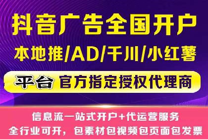 家电行业SEM推广策略：从广告到转化的全过程